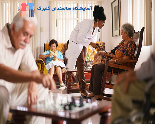 خانه سالمندان لاکچری در تهران-خانه سالمندان گلبرگ