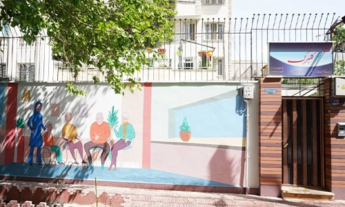 خانه سالمندان گلبرگ در شرق تهران