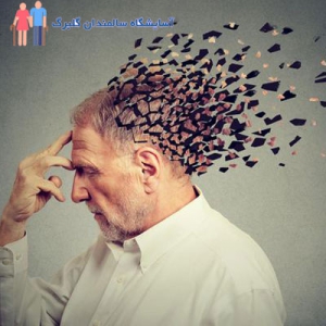 آلزایمر در سالمندان با علائمی مانند فراموشی، گیجی و تغییرات رفتاری نمایان می‌شود که نیاز به مراقبت ویژه و حمایت مداوم را ضروری می‌سازد.