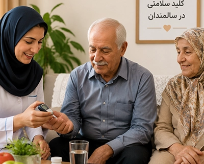 جدول قند خون نرمال سالمندان بالای ۶۰ سال